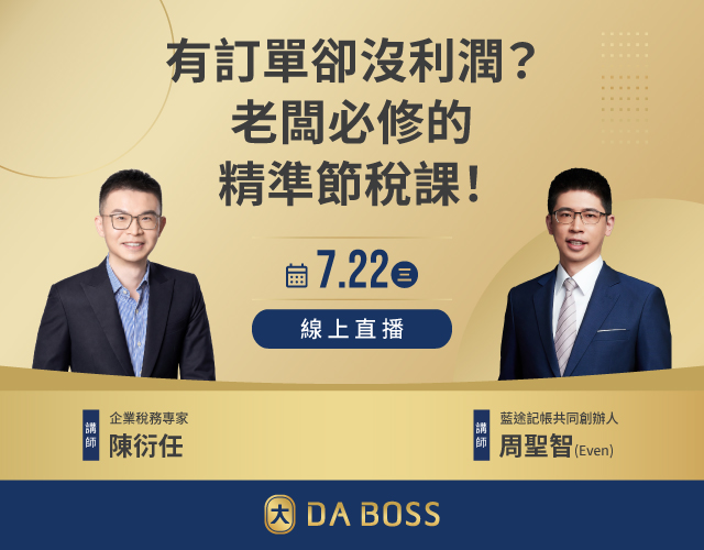 DABOOS講座