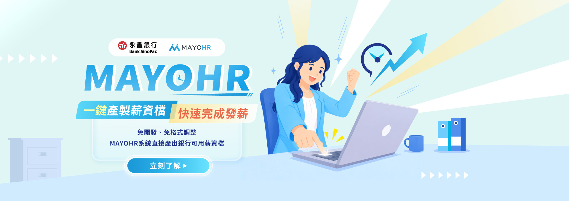 mayohr